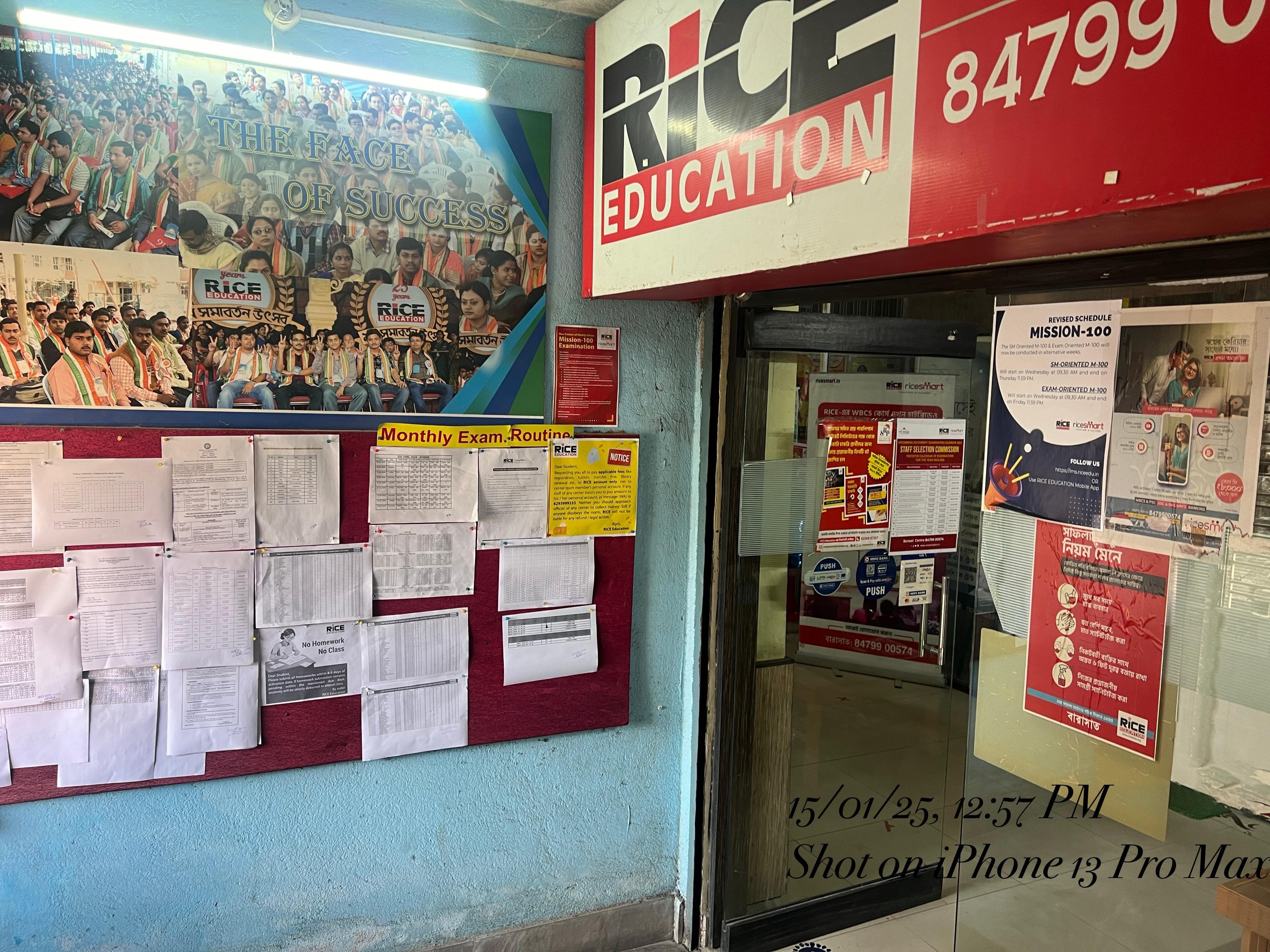 Rice Education Barasat RICE Education Barasat Building photo 2